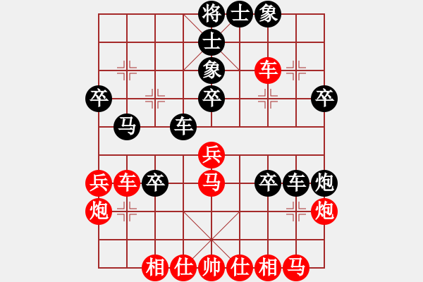 象棋棋譜圖片：叼著一殼煙(月將)-和-劍十三(日帥) - 步數(shù)：40 