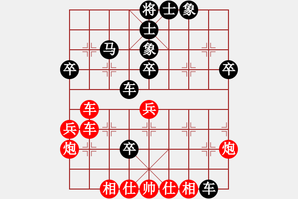 象棋棋譜圖片：叼著一殼煙(月將)-和-劍十三(日帥) - 步數(shù)：50 