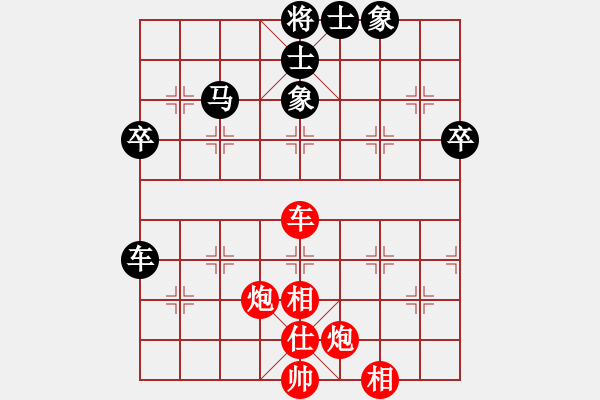 象棋棋譜圖片：叼著一殼煙(月將)-和-劍十三(日帥) - 步數(shù)：70 