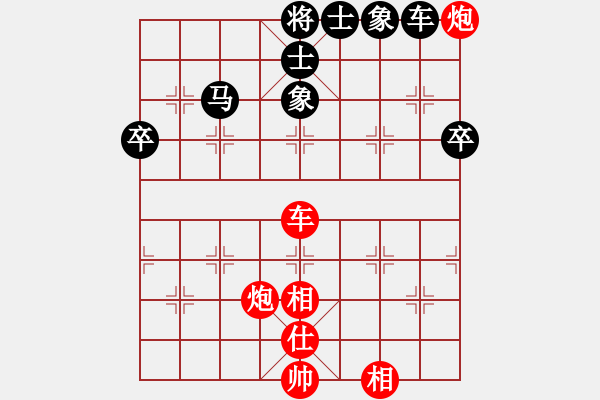 象棋棋譜圖片：叼著一殼煙(月將)-和-劍十三(日帥) - 步數(shù)：80 