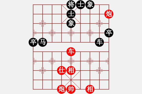 象棋棋譜圖片：叼著一殼煙(月將)-和-劍十三(日帥) - 步數(shù)：90 