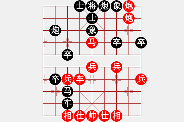 象棋棋譜圖片：洪大20160315五七炮進三兵對屏風馬-黑右象卒林車 - 步數(shù)：40 