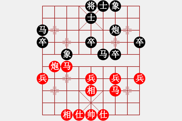 象棋棋谱图片：(胡荣华对局选)上海 林宏敏 和 上海 胡荣华 - 步数：40 