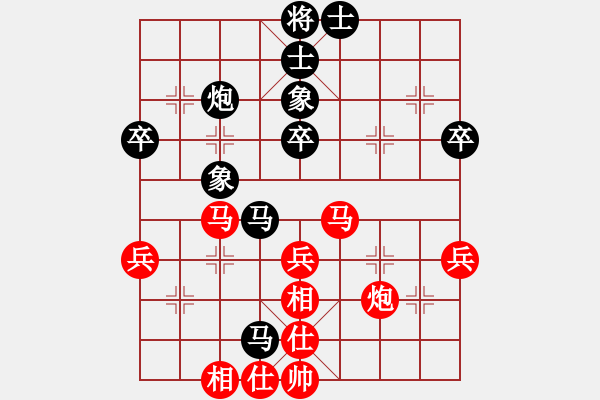 象棋棋谱图片：(胡荣华对局选)上海 林宏敏 和 上海 胡荣华 - 步数：60 