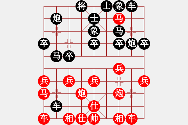 象棋棋譜圖片：棋棋棋棋棋(8級)-和-夢中呼喚(9級)五七炮對屏風(fēng)馬進(jìn)３卒 - 步數(shù)：30 