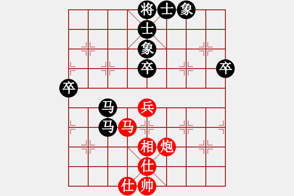 象棋棋譜圖片：棋棋棋棋棋(8級)-和-夢中呼喚(9級)五七炮對屏風(fēng)馬進(jìn)３卒 - 步數(shù)：70 