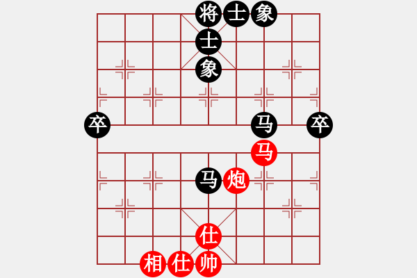 象棋棋譜圖片：棋棋棋棋棋(8級)-和-夢中呼喚(9級)五七炮對屏風(fēng)馬進(jìn)３卒 - 步數(shù)：80 