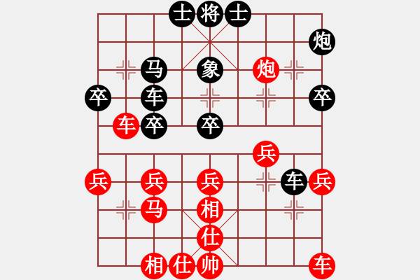 象棋棋譜圖片：天涯博客 先勝 陳語(yǔ)媽 - 步數(shù)：30 