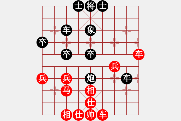 象棋棋譜圖片：天涯博客 先勝 陳語(yǔ)媽 - 步數(shù)：40 