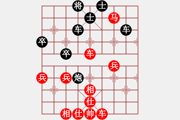 象棋棋譜圖片：天涯博客 先勝 陳語(yǔ)媽 - 步數(shù)：50 