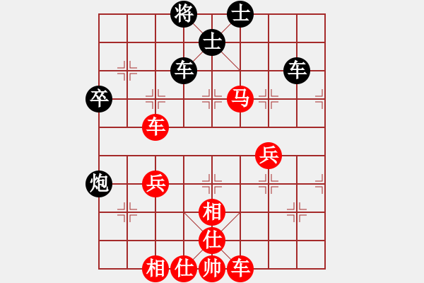 象棋棋譜圖片：天涯博客 先勝 陳語(yǔ)媽 - 步數(shù)：53 