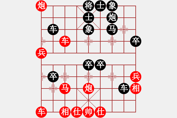 象棋棋譜圖片：求真(月將)-勝-三香齋(9段) - 步數(shù)：50 