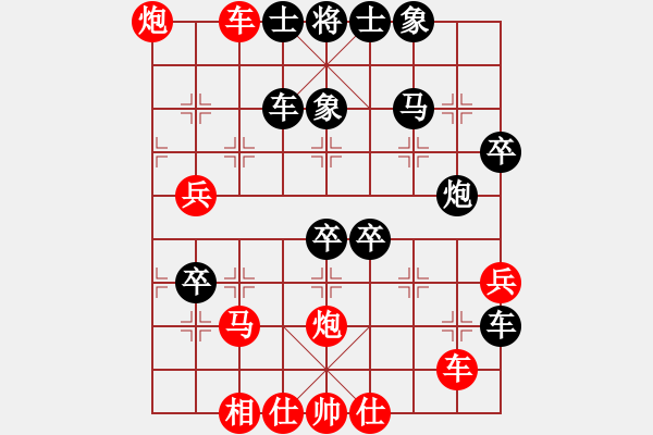 象棋棋譜圖片：求真(月將)-勝-三香齋(9段) - 步數(shù)：60 