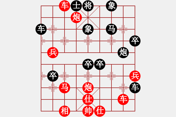 象棋棋譜圖片：求真(月將)-勝-三香齋(9段) - 步數(shù)：70 