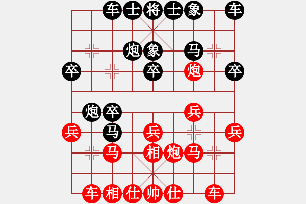 象棋棋谱图片：浙江 赵鑫鑫 胜 江苏 徐超  - 步数：20 