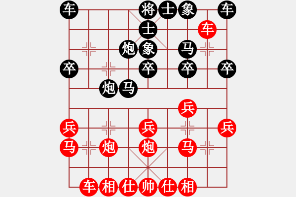 象棋棋譜圖片：山東路霸王(3段)-負-上膛(9級) - 步數(shù)：20 