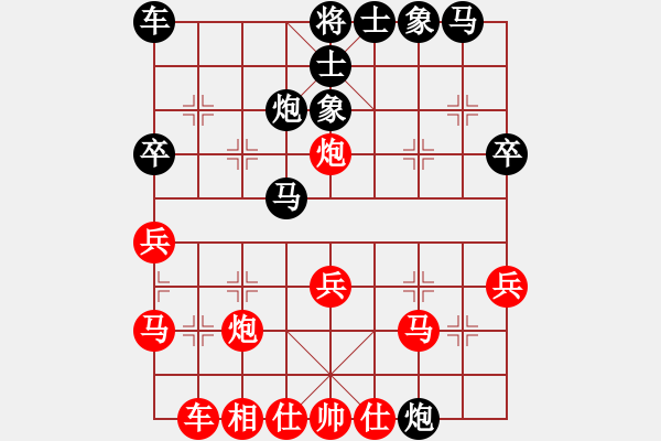 象棋棋譜圖片：山東路霸王(3段)-負-上膛(9級) - 步數(shù)：30 