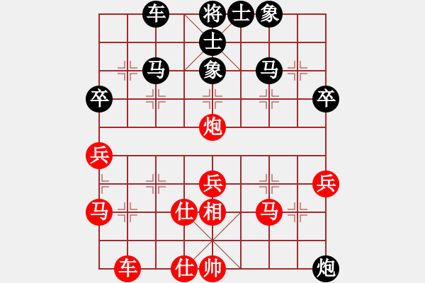 象棋棋譜圖片：山東路霸王(3段)-負-上膛(9級) - 步數(shù)：40 