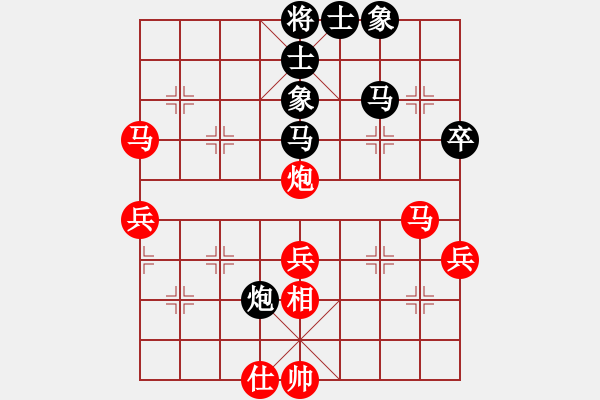 象棋棋譜圖片：山東路霸王(3段)-負-上膛(9級) - 步數(shù)：50 