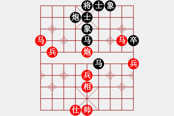 象棋棋譜圖片：山東路霸王(3段)-負-上膛(9級) - 步數(shù)：60 