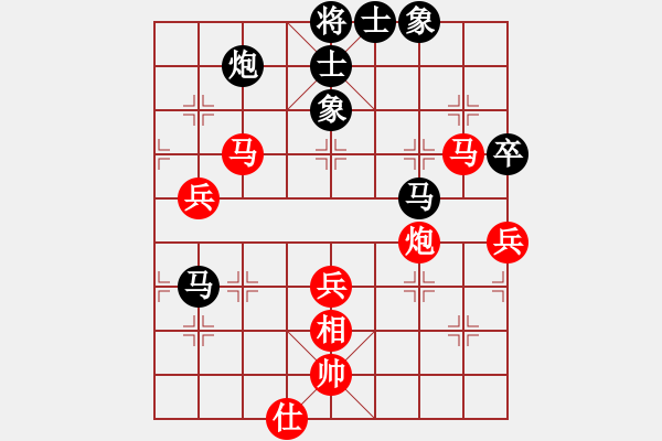 象棋棋譜圖片：山東路霸王(3段)-負-上膛(9級) - 步數(shù)：70 