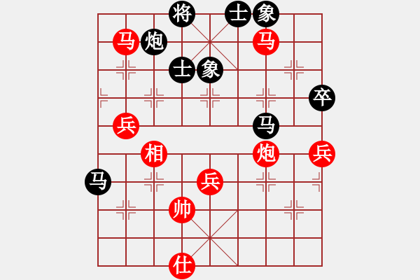 象棋棋譜圖片：山東路霸王(3段)-負-上膛(9級) - 步數(shù)：80 