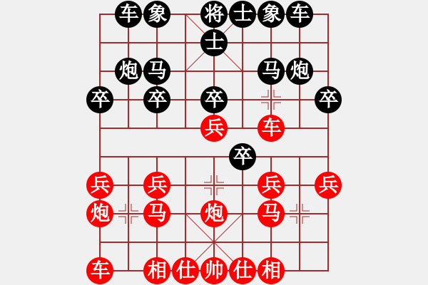 象棋棋譜圖片：安徽校長(月將)-負(fù)-小月(3段) - 步數(shù)：20 