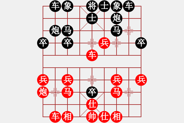 象棋棋譜圖片：安徽校長(月將)-負(fù)-小月(3段) - 步數(shù)：30 