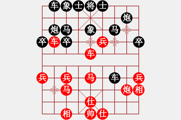 象棋棋譜圖片：安徽校長(月將)-負(fù)-小月(3段) - 步數(shù)：40 