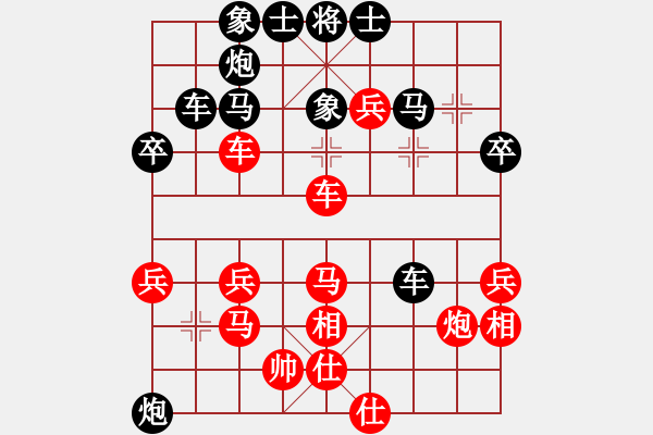 象棋棋譜圖片：安徽校長(月將)-負(fù)-小月(3段) - 步數(shù)：50 