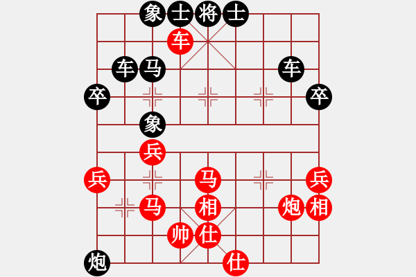 象棋棋譜圖片：安徽校長(月將)-負(fù)-小月(3段) - 步數(shù)：60 