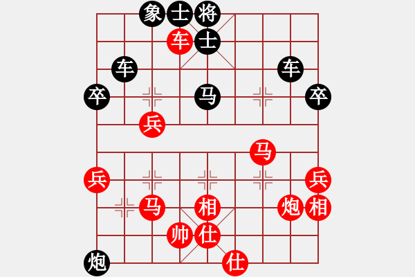 象棋棋譜圖片：安徽校長(月將)-負(fù)-小月(3段) - 步數(shù)：64 