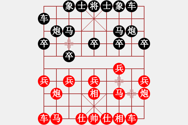 象棋棋譜圖片：303局 A03- 邊炮局-BugChess19-04-09 x64 NO SSE4-2(專業(yè)) - 步數(shù)：10 