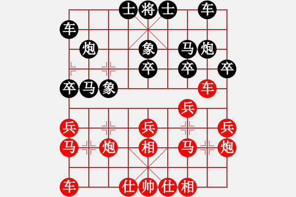 象棋棋譜圖片：303局 A03- 邊炮局-BugChess19-04-09 x64 NO SSE4-2(專業(yè)) - 步數(shù)：20 