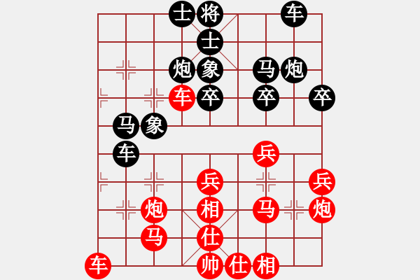 象棋棋譜圖片：303局 A03- 邊炮局-BugChess19-04-09 x64 NO SSE4-2(專業(yè)) - 步數(shù)：30 