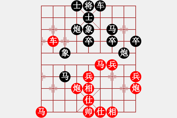 象棋棋譜圖片：303局 A03- 邊炮局-BugChess19-04-09 x64 NO SSE4-2(專業(yè)) - 步數(shù)：40 