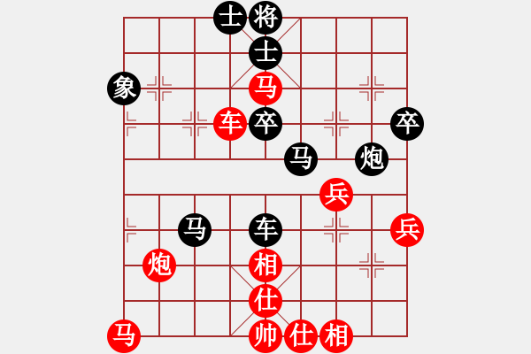 象棋棋譜圖片：303局 A03- 邊炮局-BugChess19-04-09 x64 NO SSE4-2(專業(yè)) - 步數(shù)：50 