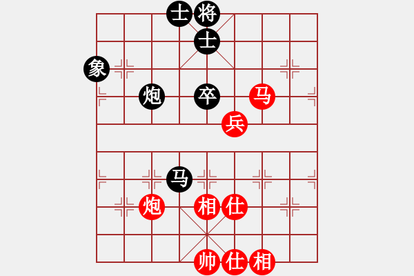 象棋棋譜圖片：303局 A03- 邊炮局-BugChess19-04-09 x64 NO SSE4-2(專業(yè)) - 步數(shù)：80 