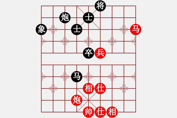 象棋棋譜圖片：303局 A03- 邊炮局-BugChess19-04-09 x64 NO SSE4-2(專業(yè)) - 步數(shù)：90 