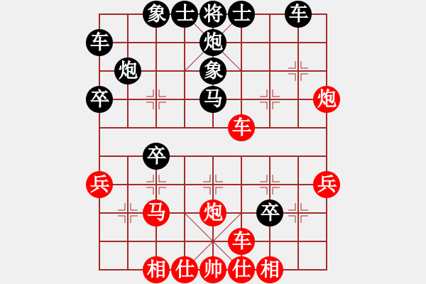 象棋棋譜圖片：houmao(3段)-負(fù)-梁山魯智深(8段) - 步數(shù)：30 