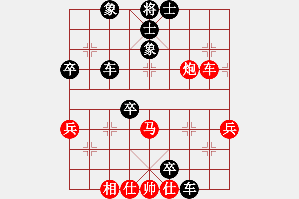 象棋棋譜圖片：houmao(3段)-負(fù)-梁山魯智深(8段) - 步數(shù)：50 