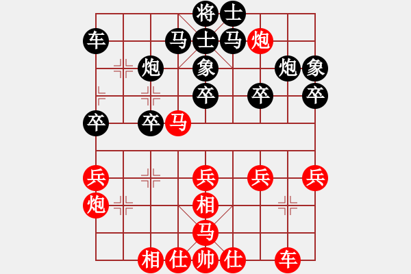 象棋棋譜圖片：棋小子(6段)-勝-白馬堂詹森(9段) - 步數(shù)：30 