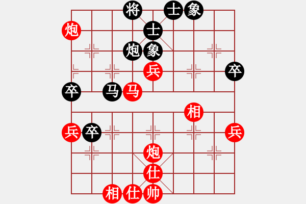 象棋棋譜圖片：棋小子(6段)-勝-白馬堂詹森(9段) - 步數(shù)：70 