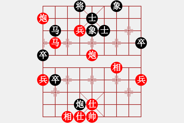 象棋棋譜圖片：棋小子(6段)-勝-白馬堂詹森(9段) - 步數(shù)：90 