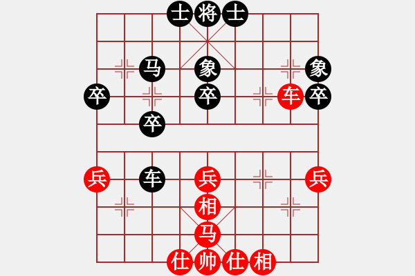 象棋棋谱图片：2017第36届省港澳埠际棋赛李禹先和黄学谦1 - 步数：40 