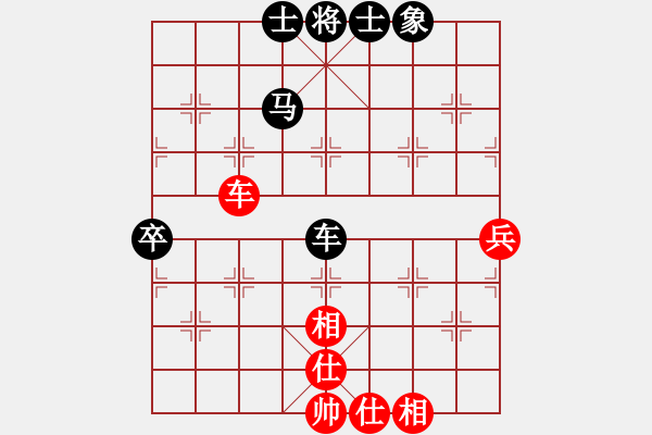 象棋棋譜圖片：2017第36屆省港澳埠際棋賽李禹先和黃學(xué)謙1 - 步數(shù)：70 