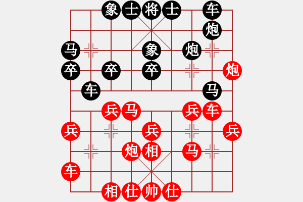 象棋棋譜圖片：山東中國重汽 謝巋 勝 開灤集團(tuán) 竇超 - 步數(shù)：30 