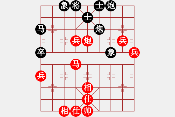 象棋棋譜圖片：山東中國重汽 謝巋 勝 開灤集團(tuán) 竇超 - 步數(shù)：70 