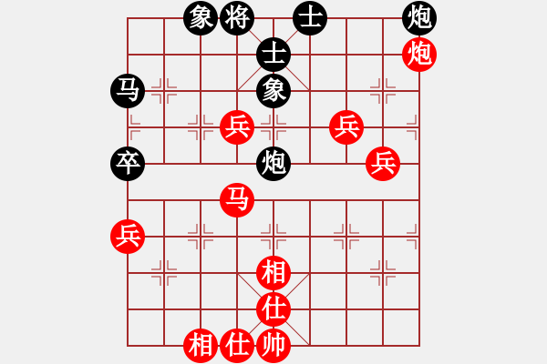 象棋棋譜圖片：山東中國重汽 謝巋 勝 開灤集團(tuán) 竇超 - 步數(shù)：80 