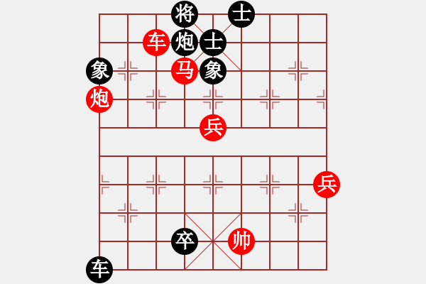 象棋棋譜圖片：英德棋迷(初級(jí))-勝-全塘棋王(4級(jí)) - 步數(shù)：100 